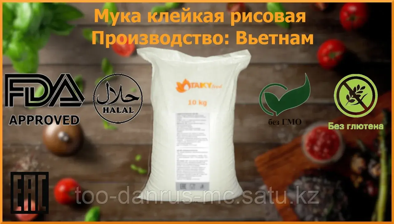 КЛЕЙКАЯ РИСОВАЯ МУКА «TAIKY food» 10кг
