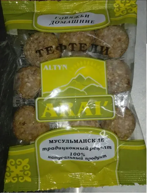Тефтели 400 грамм
