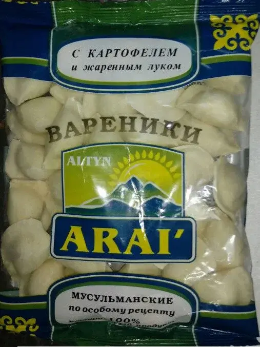 Вареники с картофелем 400 грамм
