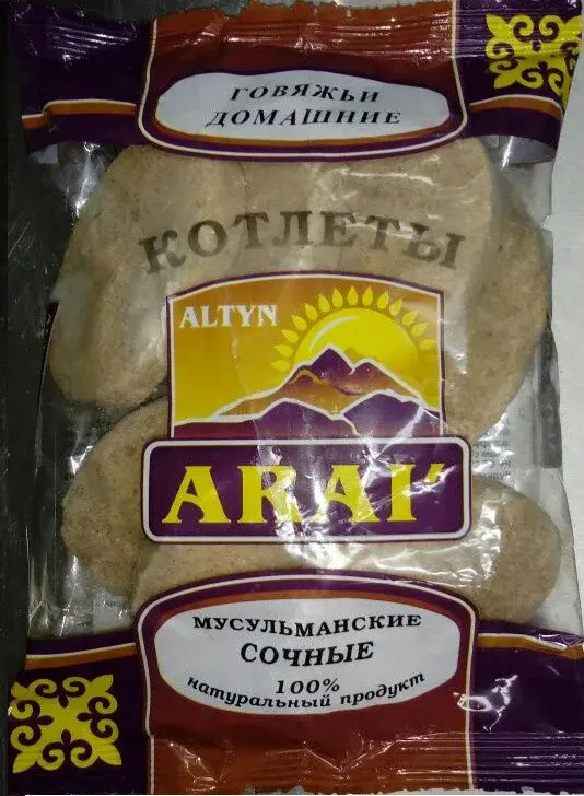Котлеты 400 грамм