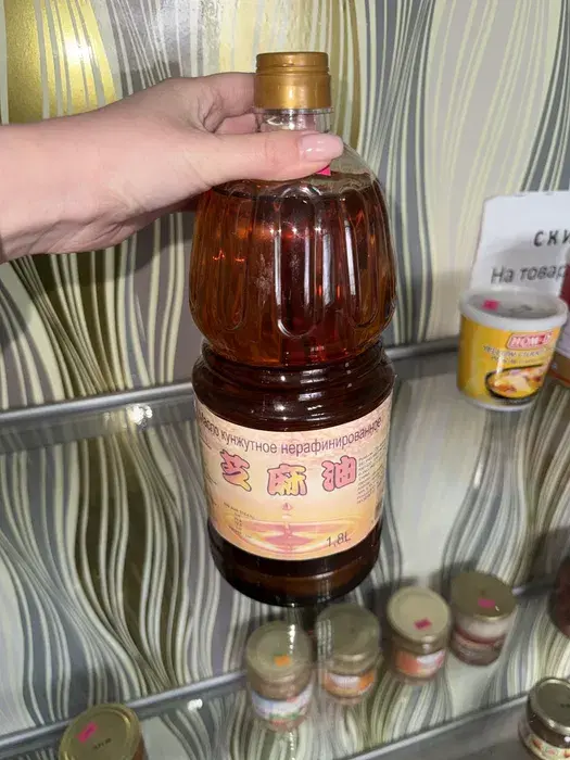 Масло кунжутное 1,8л