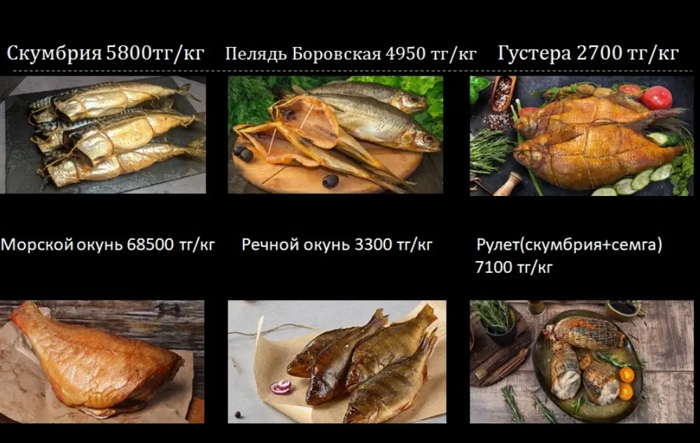 Рулет из скумбрии и сёмги