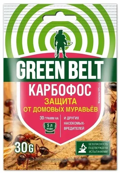 Карбофос Green Belt (Грин Бэлт) 30гр инсектицид Код: 10-00017964