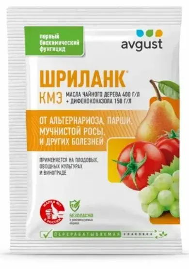 Шриланк Avgust (Август) 5мл фунгицид Код: 10-00017971