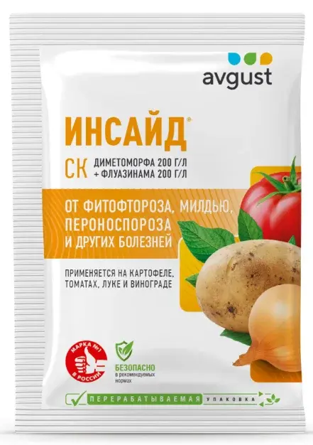 Инсайд Август 5мл фунгицид Код: 10-00017959