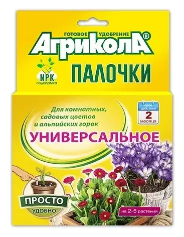 Удобрение Агрикола-палочки для комнатных растений 20шт Код: BK000004388