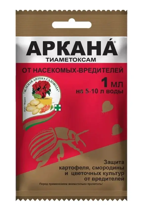 Аркана Зеленая Аптека 1мл инсектицид Код: 10-00017956