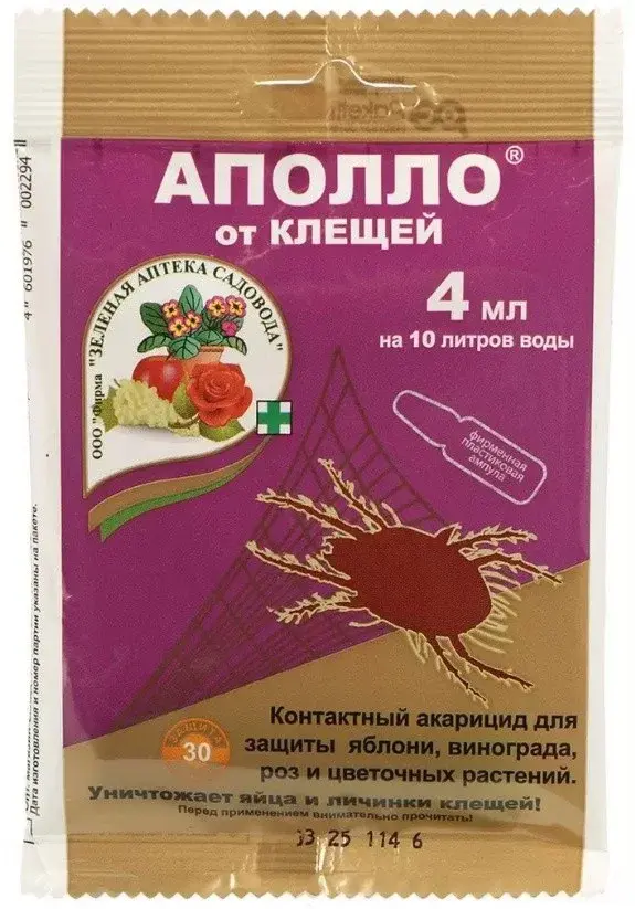 Аполло Зеленая Аптека от клещей 4мл инсектицид Код: 10-00017955