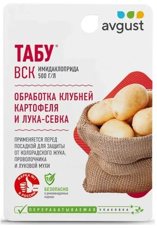 Табу 10мл инсектицид Код: 10-00017969