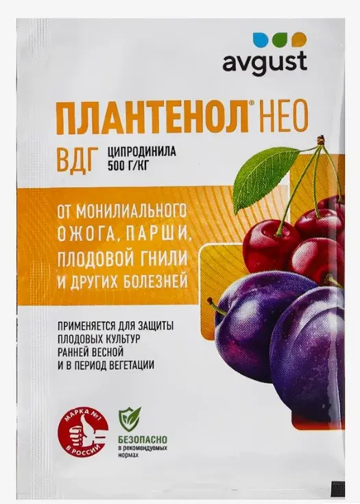 Плантенол Нео Август 3г фунгицид Код: 10-00017966