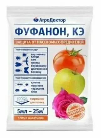Удобрение Фуфанон АгроДоктор 5мл 0187 Код: 10-00018205