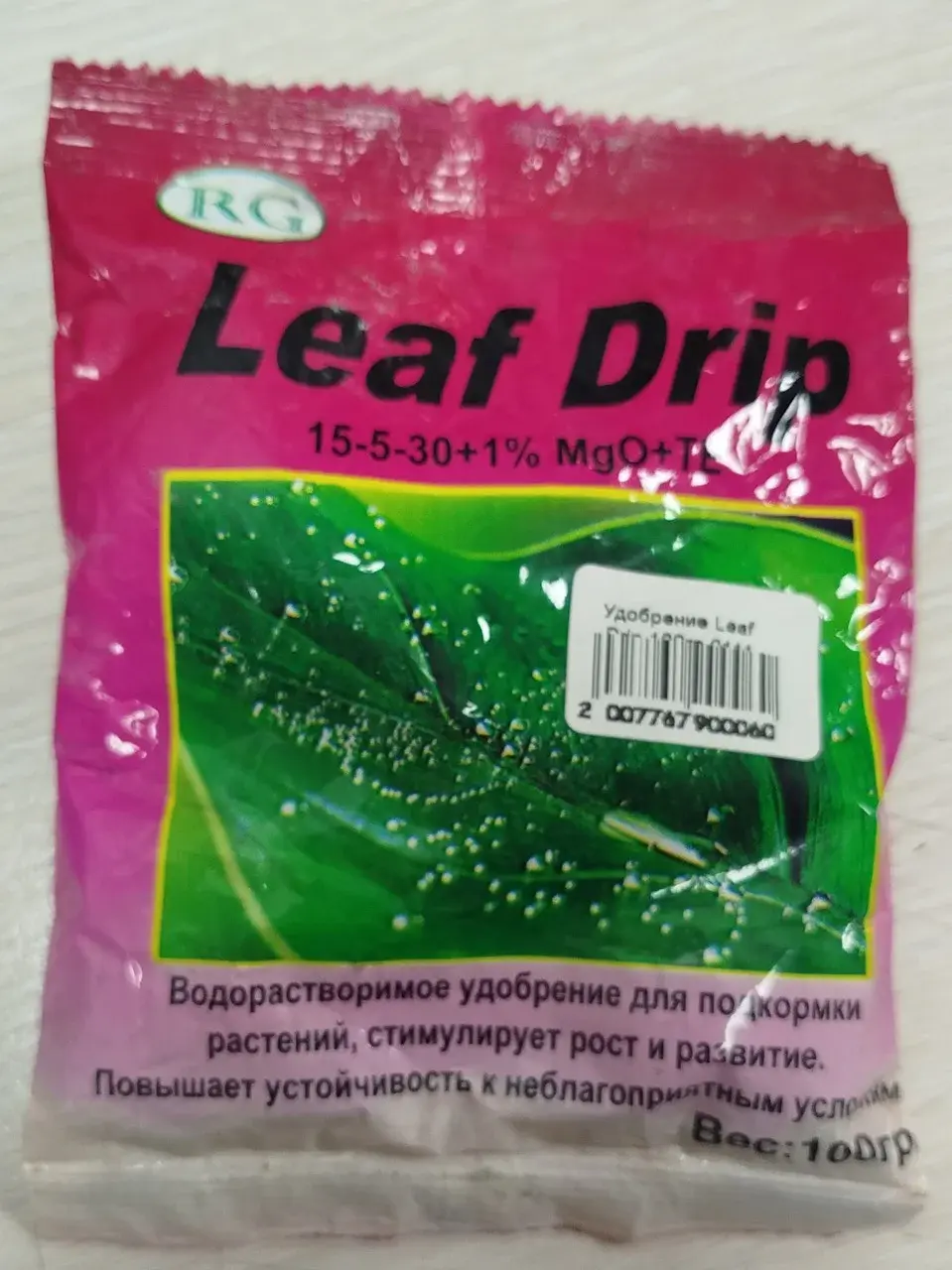 Удобрение Fertika Leaf Drip 100г Код: 00000006288