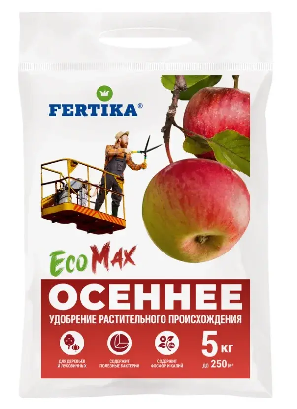 Удобрение Fertika EcoMax (ЭкоМакс) Осеннее 5кг Код: 10-00017609