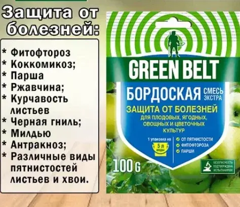 Бордоская смесь, 100г 0111 Код: BK000006952