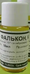 Фалькон 10мл фунгицид 0125 Код: 10-00010965