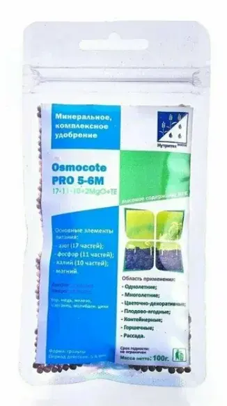 Удобрение OSMOCOTE Pro (Осмокот про) 100гр(5-6мес) 0061 Код: 10-00006979