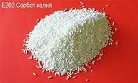 Сорбат калия Е202 (калиевая соль сорбиновой кислоты)