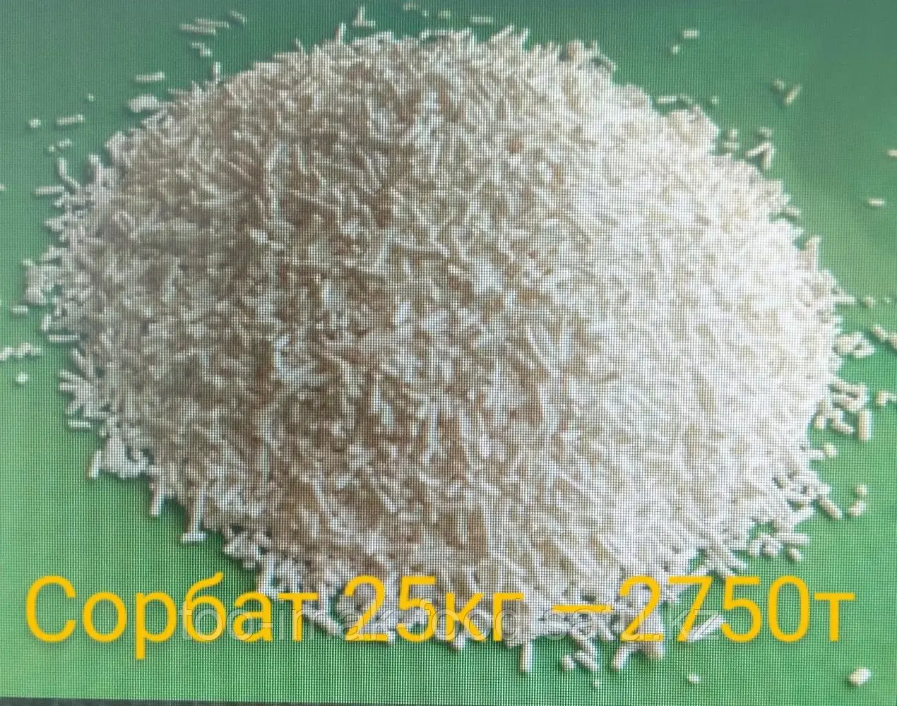 Сорбат калия 25 кг