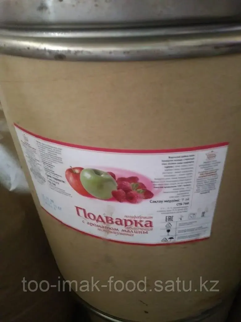 Повидло яблочное с ароматом малины только бочками по 20-30кг. только бочками по 20-30кг