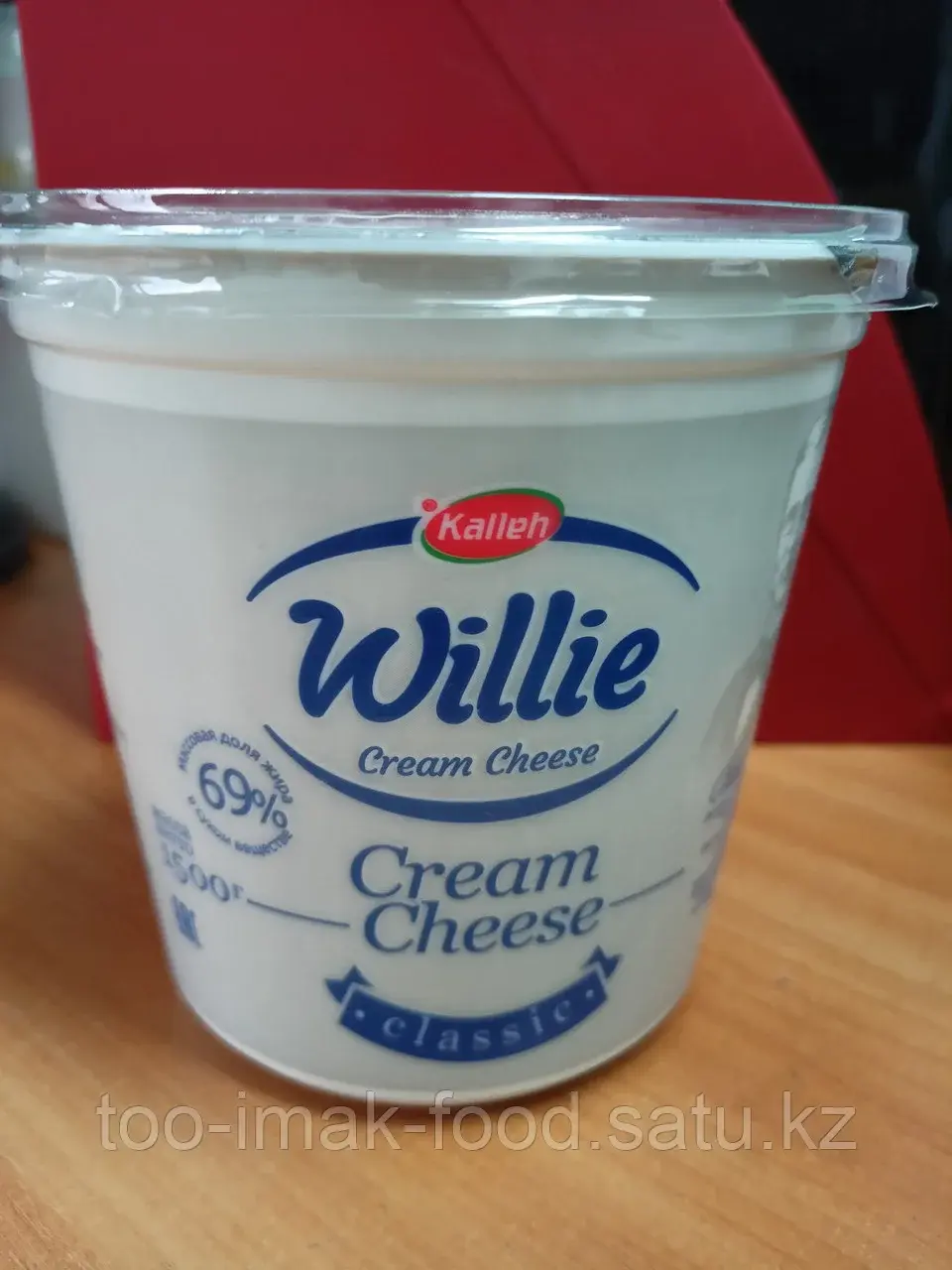 Сливочный сыр Kalleh Cream Cheese 69% 1.5 кг