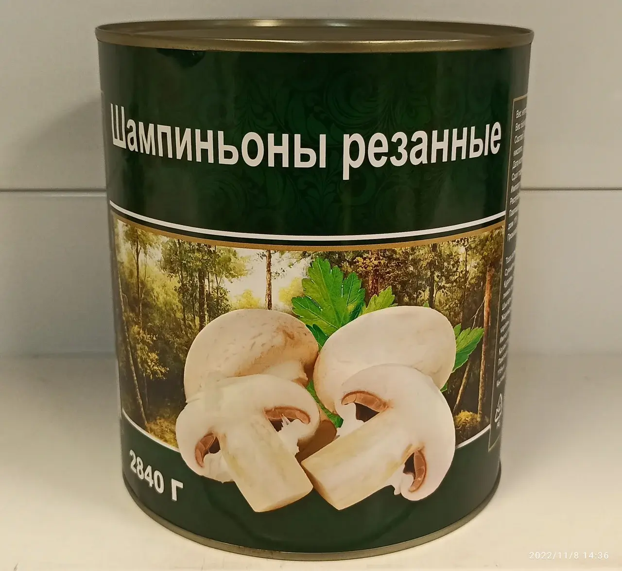 Консервированные грибы шампиньоны резаные
