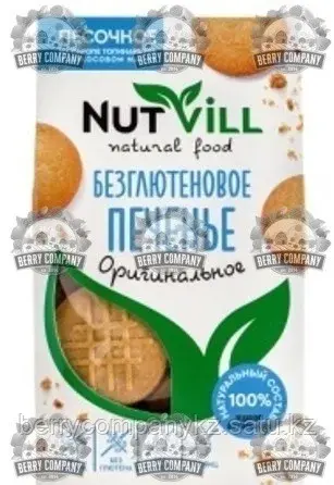 Печенье песочное Оригинальное безглютеновое NutVill 100гр