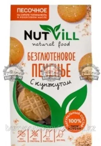 Печенье песочное С кунжутом безглютеновое NutVill 100гр