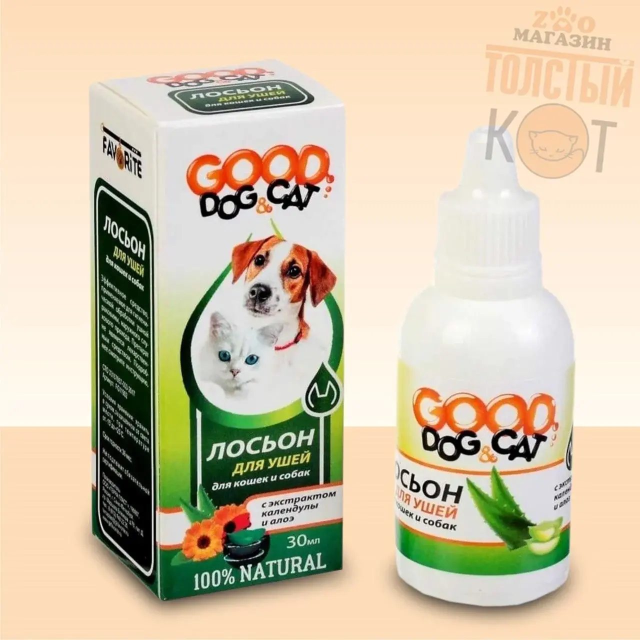 Good Dog&Cat Лосьон для ушей для животных, 30 мл