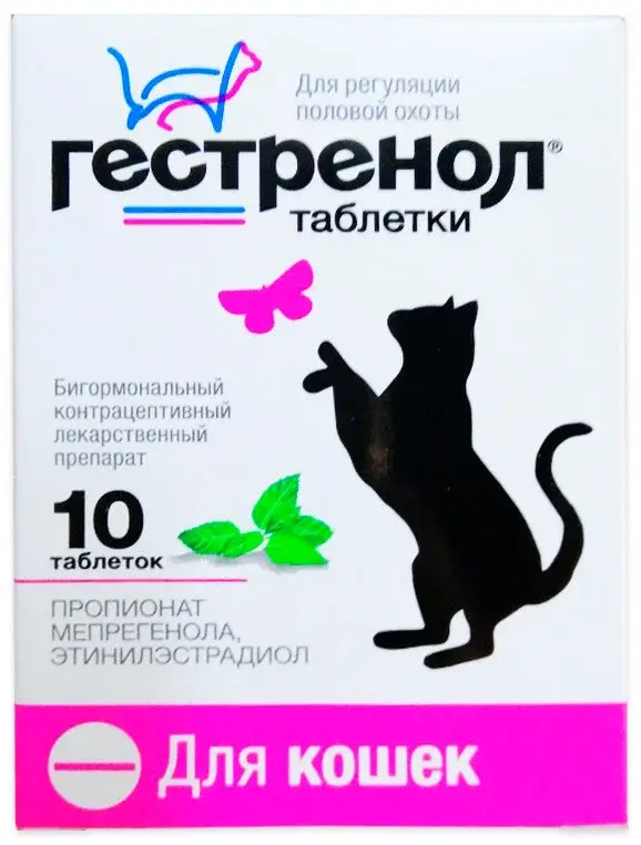 Кот Эрвин Препарат для лечения урологических заболеваний у кошек, 30 мл