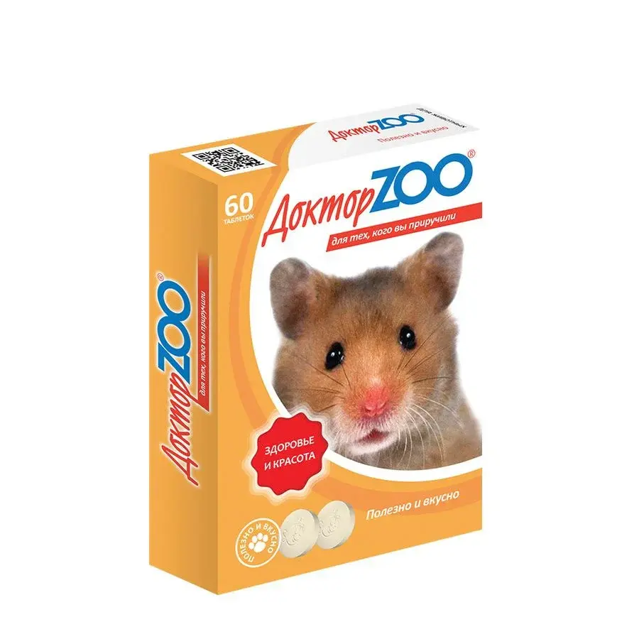 Доктор ZOO Витамины для грызунов, 60 таб.