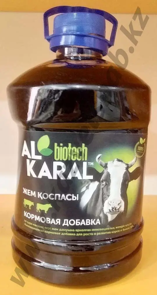 Al Karal (Ал Карал) для КРС 3 л