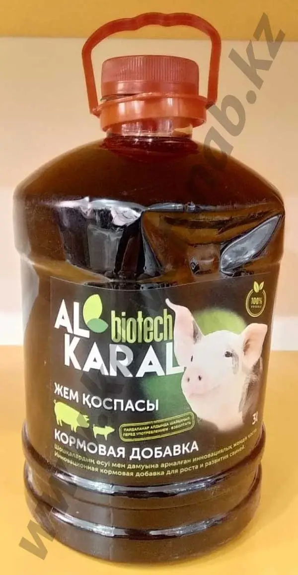 Al Karal (Ал Карал) для Свиней 3 л