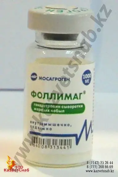Фоллимаг (1000 МЕ, сухой)