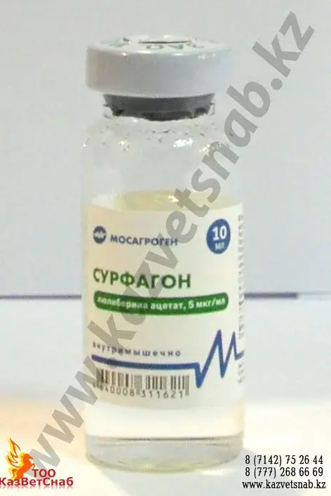 Сурфагон 5 мкг/мл для регулирования половой охоты 10мл