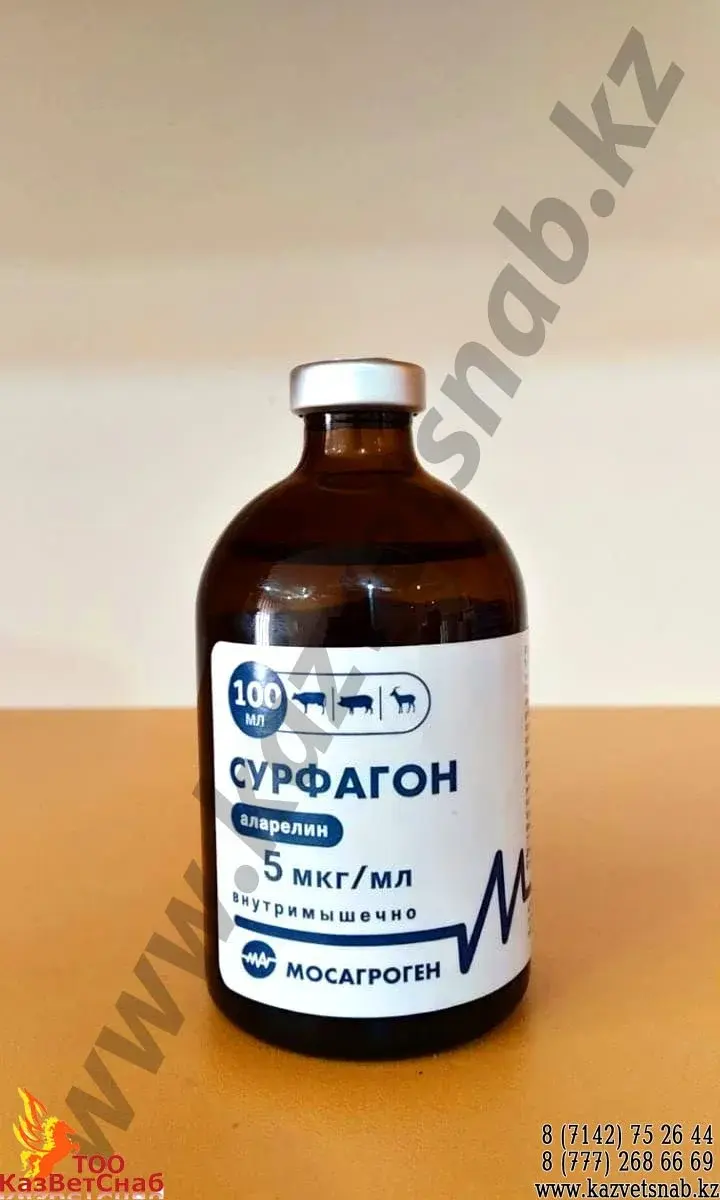 Сурфагон 5 мкг/мл для приведения в охоту - 100 мл