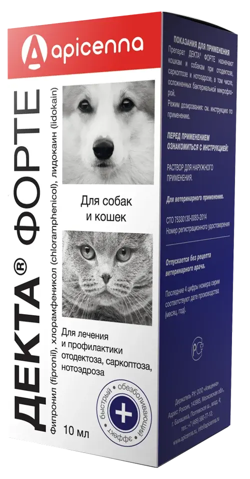 Декта форте, 10мл