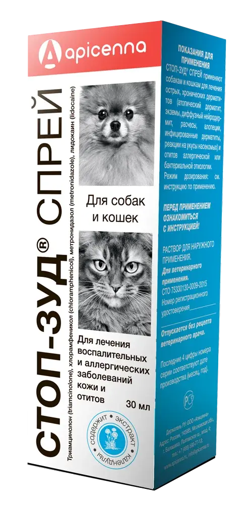 Стоп-зуд, спрей, 30 мл