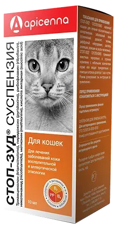 Стоп-зуд суспензия (для кошек), 10мл
