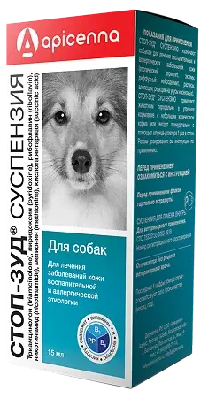 Стоп-зуд спрей (для Собак), 15мл
