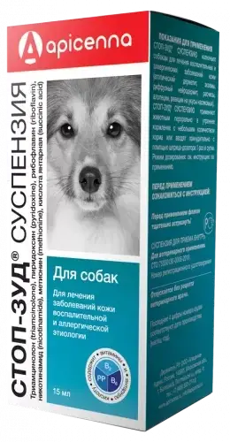 Стоп-зуд суспензия (для собак), 15 мл