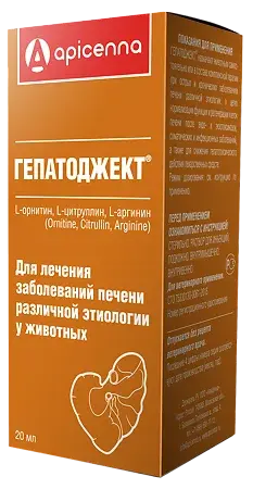 Гепатоджект, 20 мл