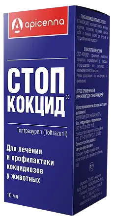 Стоп- кокцид, 10мл