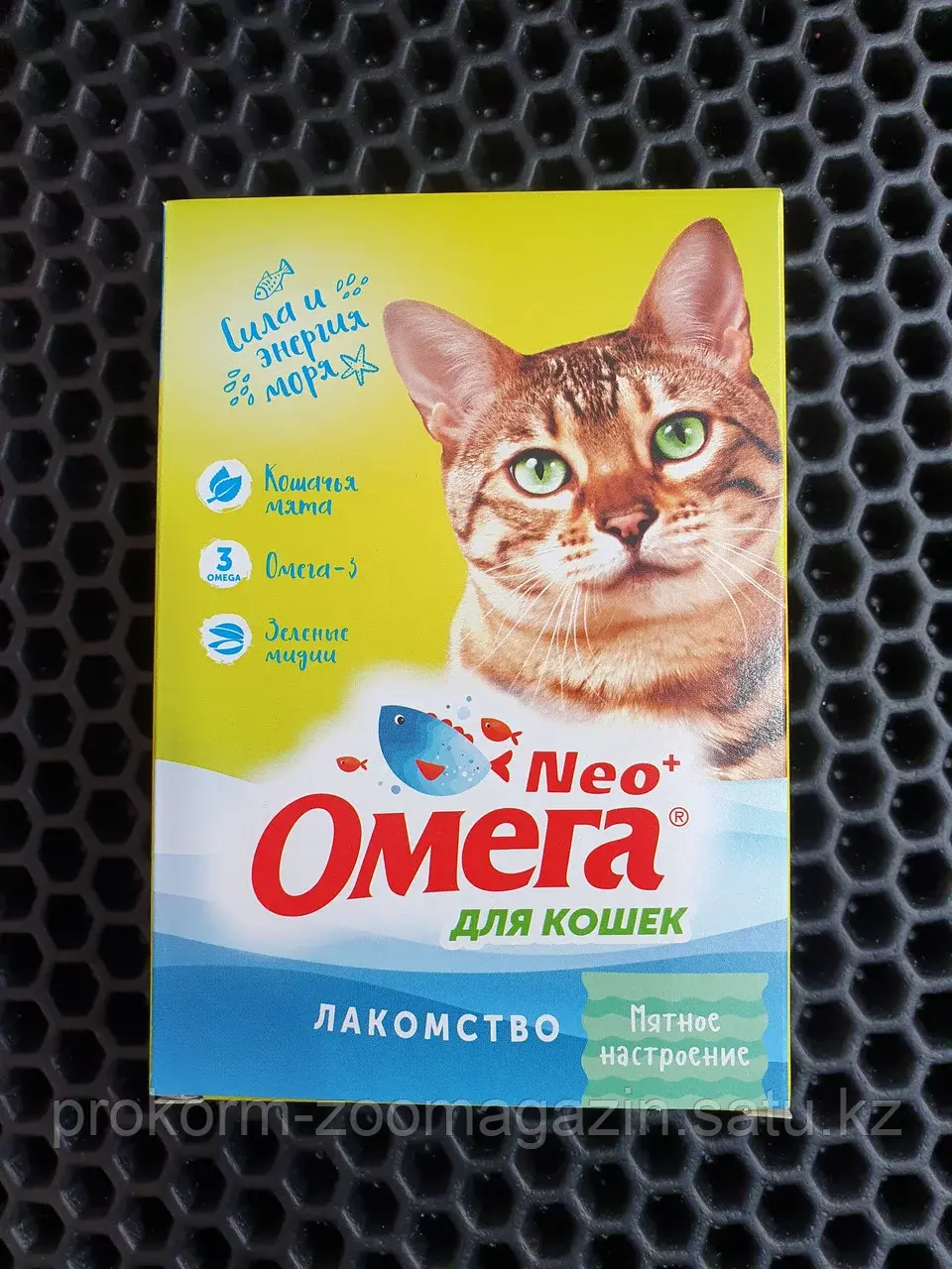Омега для кошек, мятное настроение, 90 таблеток