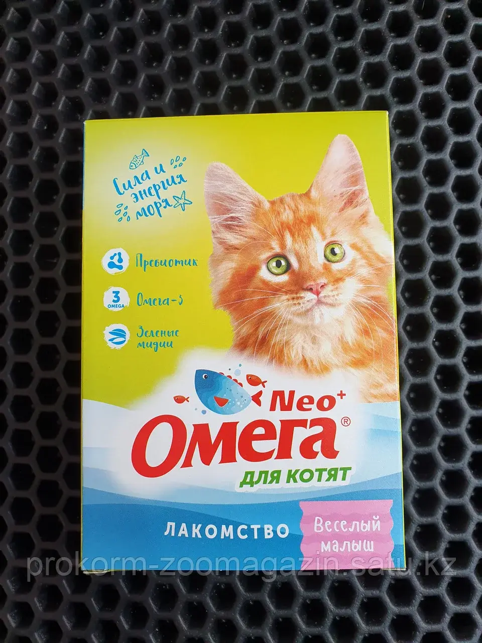 Омега для котят, 90 таблеток