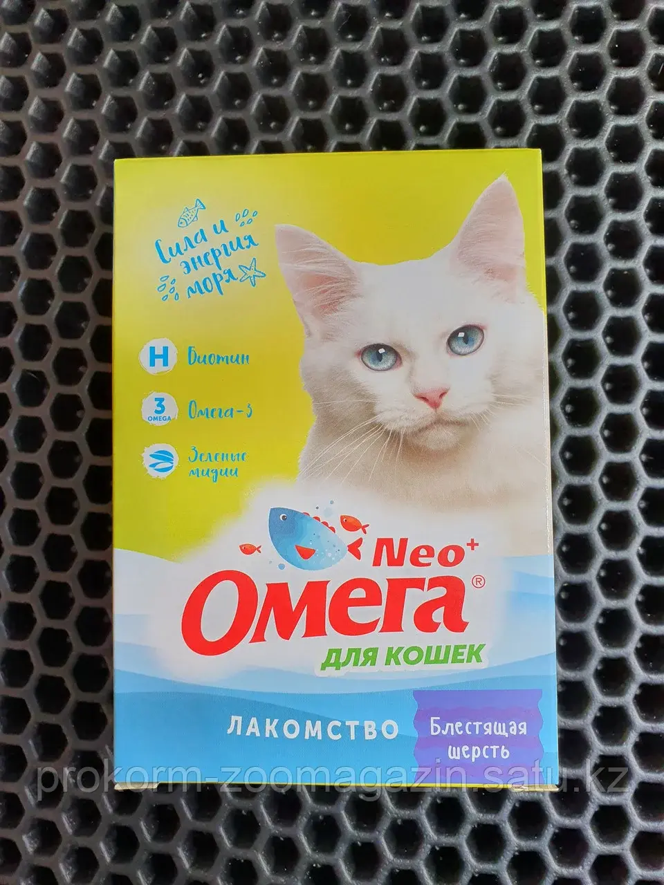 Омега для кошек, блестящая шерсть, 90 таблеток