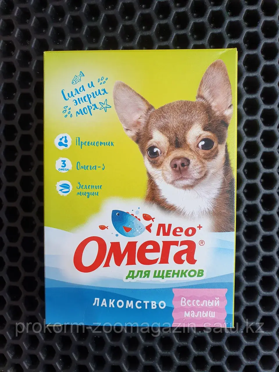 Омега для щенков, 90 таблеток