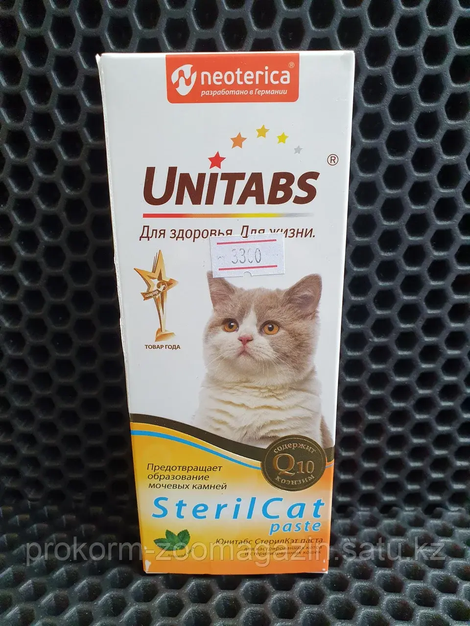 Unitabs SterilCat, паста для кошек для предотвращения образования мочевых камней, 120 мл