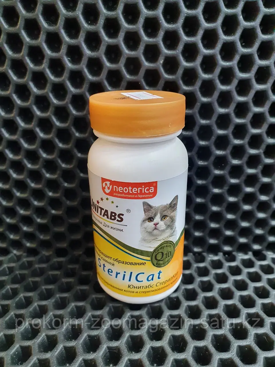 Unitabs SterilCat, витамины для стерилизованных кошек и котов,предотвращают образование мочевых камней,120 таб
