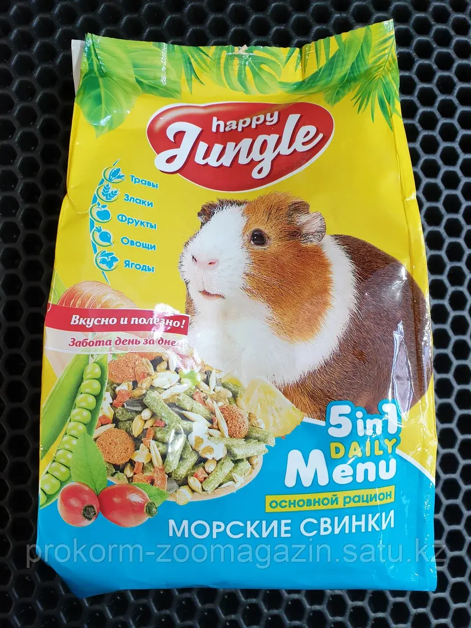 Happy Jungle. Морские свинки. 400 гр