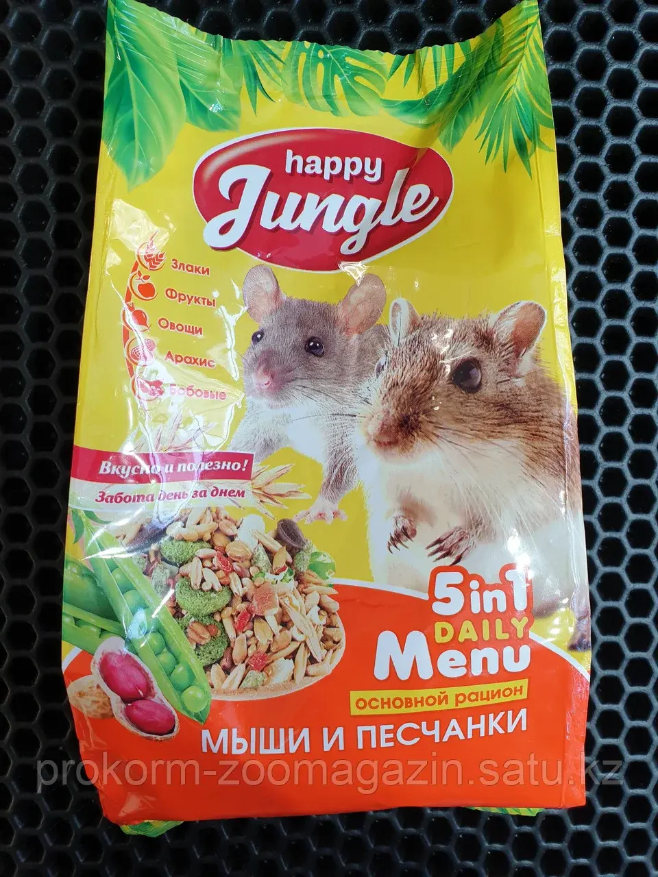 Happy Jungle. Мыши и песчанки. 400 гр